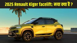 2025 Renault Kiger facelift launched: रेनॉल्ट काइगर फेसलिफ्ट लॉन्च, जानें कीमत, डिज़ाइन, फीचर्स, इंजन स्पेसिफिकेशन