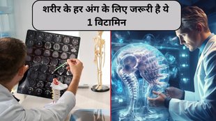 7 amazing benefits of vitamin b12, benefits of vitamin b12, benefits of vitamin b12 for brain, Vitamin B12 deficiency, Vitamin B12 Deficiency Cause