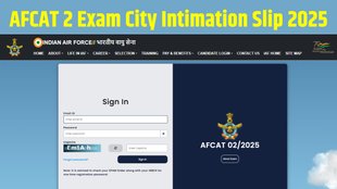 AFCAT 2 Exam 2025, Indian Air Force Exam City Intimation Slip, download AFCAT exam city slip, AFCAT 2 2025 exam date, AFCAT admit card, afcat exam centre