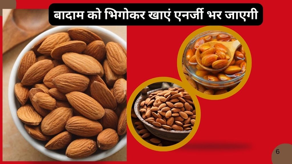 soaked almonds,healthy almonds,health benefits if almonds,anti-inflammatory foods,almonds health,almond and healthy