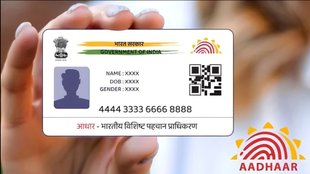 Aadhaar Card News Hindi | delhi govt | rekha gupta govt | lg vk saxena news
