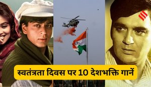 Independence Day 10 Desh Bhakti Song