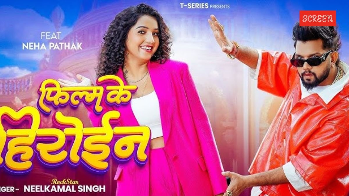 Neelkamal Singh, Neelkamal Singh Bhojpuri hit Song, Neelkamal Singh Bhojpuri Song