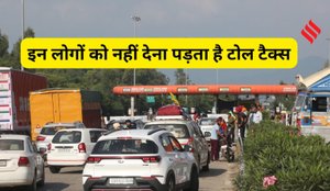 Toll tax exemption in India