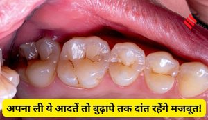 Dental Care
