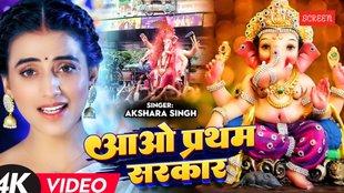 Ganesh Chaturthi 2025, Ganesh Vandana, Ganpati Bhajan, Ganesh Bhajan