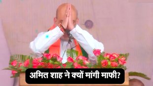Amit Shah, Amit Shah News, Tamil Language