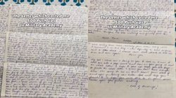 गर्लफ्रेंड की चिट्ठी पाने के लिए करने पड़े थे 500 पुशअप, एक्स आर्मी अफसर ने शेयर किया 24 साल पुराना लव लेटर, यूजर्स बोले – उन दिनों प्यार करना…