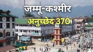 jammu kashmir statehood delay, article 370 abrogation analysis