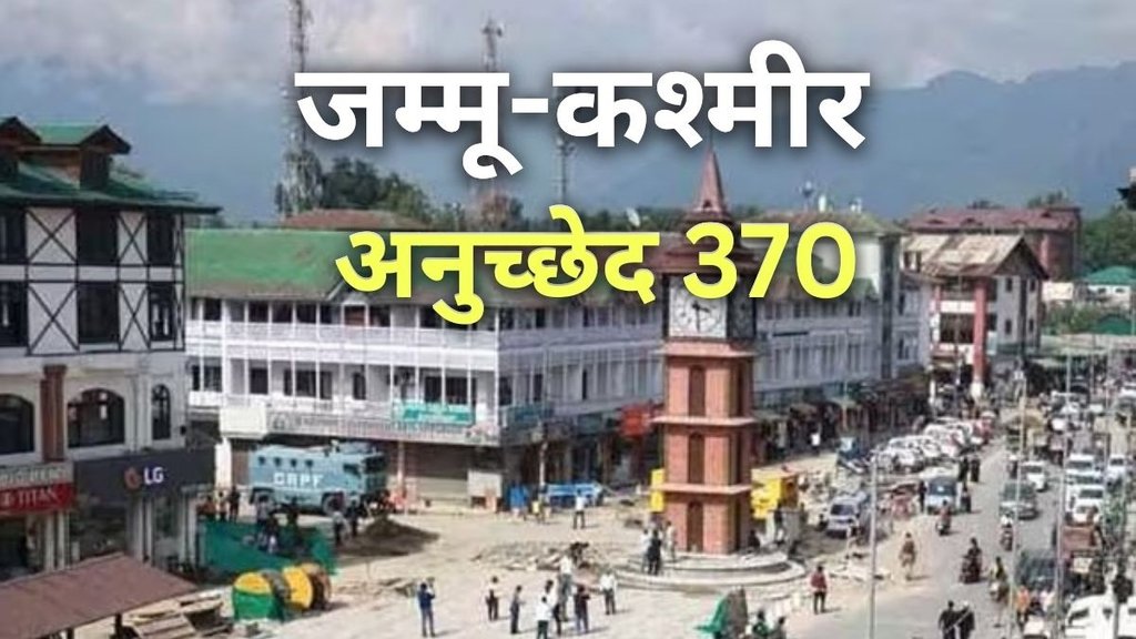 jammu kashmir statehood delay, article 370 abrogation analysis