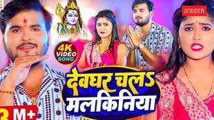 Arvind Akela Kallu, Shivani Singh