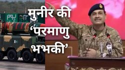 जनसत्ता सरोकार: अमेरिका की सरजमीं से मुनीर की परमाणु धमकी, भारत बोला ‘हम नहीं डरेंगे’; समझें अंदर का पूरा खेल