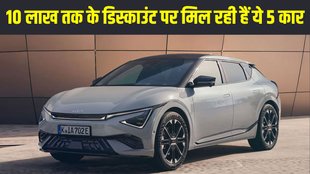 Car Discount, August Car Discount, Festive Car Discount, Car Discount August, August Car Discount Offer, Hyundai Car Discount August, Kia Car Discount August, Mahindra Car Discount August