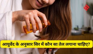 Best Ayurvedic oil for head massage