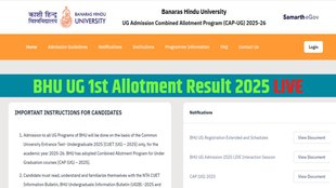 BHU UG Admission 2025, BHU Admission 2025, Banaras Hindu University,
