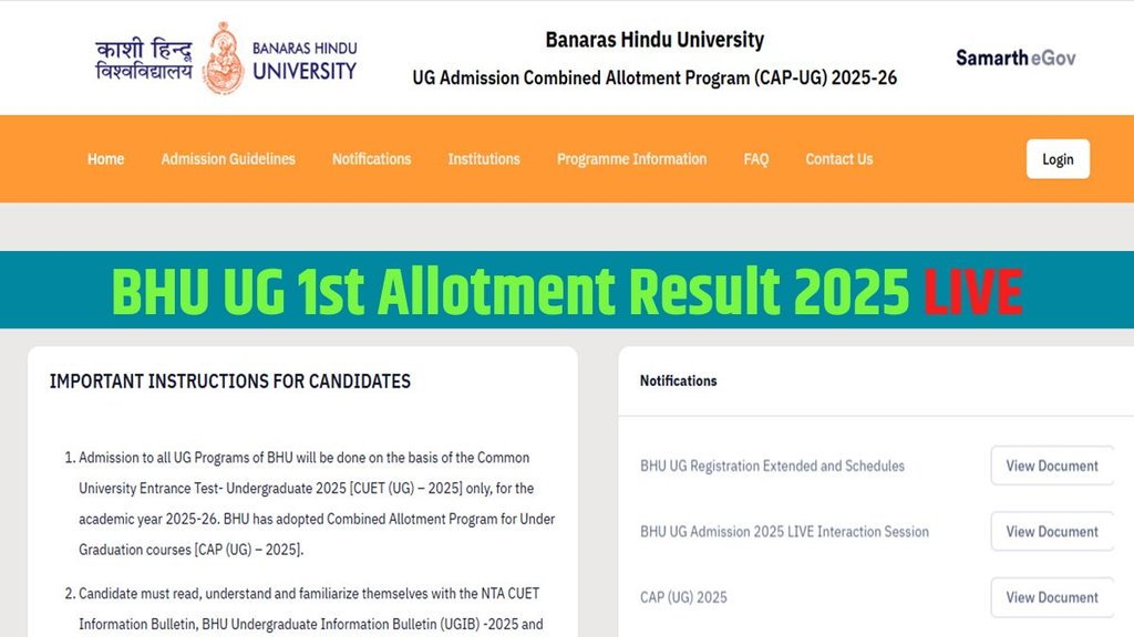 BHU UG Admission 2025, BHU Admission 2025, Banaras Hindu University,