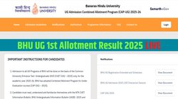 बीएचयू यूजी राउंड सीट आवंटन परिणाम जारी, ऐसे करें चेक