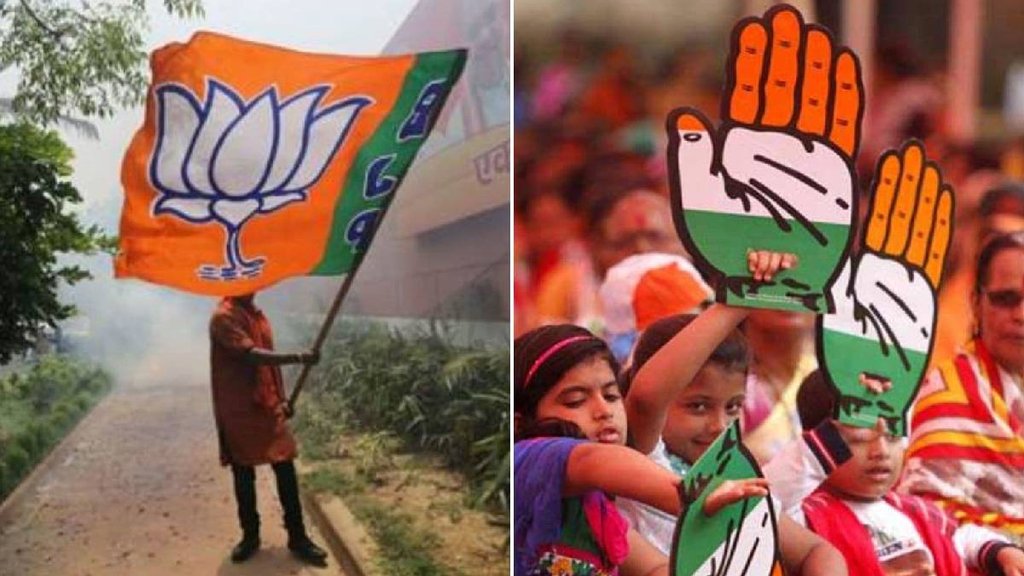BJP congress flag,