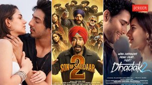 Son Of Sardaar 2, Son Of Sardaar 2 BOX office, Son Of Sardaar 2 BOX Office Collection