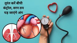 साइलेंट किलर है High Blood Pressure, चुपके से इन 5 अंगों पर करता है हमला, जानिए कैसे इस नुकसान से करें बचाव