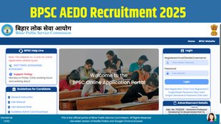 BPSC AEDO Recruitment 2025, BPSC AEDO Apply Online 2025, BPSC AEDO Notification 2025 PDF, BPSC AEDO Registration 2025 Last Date, BPSC AEDO Eligibility Criteria 2025, BPSC AEDO Vacancy 2025 Details