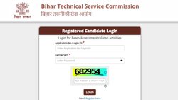 BTSC Staff Nurse Answer Key 2025: बिहार बीटीएससी स्टाफ नर्स भर्ती परीक्षा की आंसर की जारी, ऐसे आपत्ति दर्ज कराएं कैंडिडेट