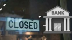 Bank Holiday September 2025: सितंबर में कुल 15 दिन बंद रहेंगे बैंक, जानें आपके शहर में RBI ने कब-कब दी है सरकारी छुट्टी, चेक करें लिस्ट