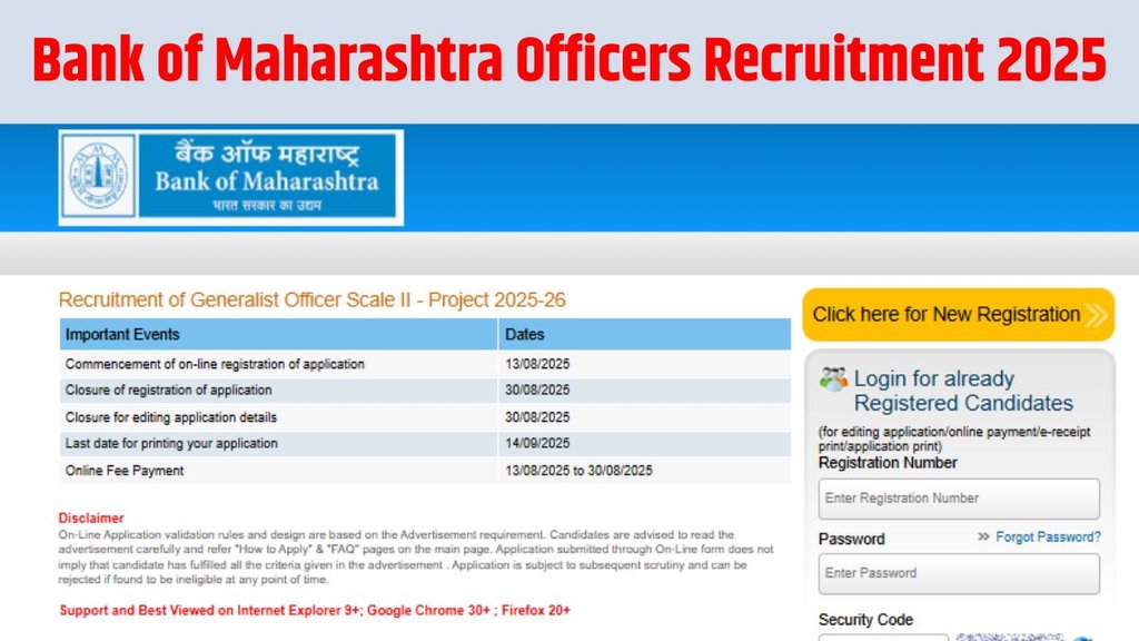 Bank of Maharashtra Officer Recruitment 2025, Bank of Maharashtra Officer Recruitment 2025 last date, Bank of Maharashtra Officer Recruitment 2025 last date to register