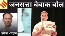 मुकेश भारद्वाज का कॉलम बेबाक बोल: लगी सवालों की झड़ी है