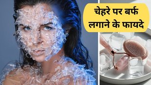 Benefits of applying ice on face | Dipping my Face into Ice Water | how to apply ice on face