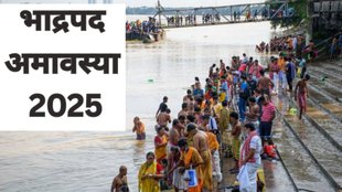 Bhadrapada Amavasya 2025, Amavasya 2025 date and time, Bhadrapada Amavasya significance, What not to do on Amavasya, Amavasya dos and don’ts, Bhadrapada Amavasya Puja rules, Amavasya mistakes to avoid, Pitru Puja on Amavasya, Importance of Bhadrapada Amavasya, Shani Amavasya 2025, Shani Amavasya 2025 Niyam, Shani Amavasya 2025 Mistakes, When is Shani Amavasya 2025, When is Bhadrapada Amavasya 2025, Bhadrapada Amavasya 2025 Par Kya Nahi Karna Chahiye, Bhadrapada Amavasya 2025 Par Kya Karein