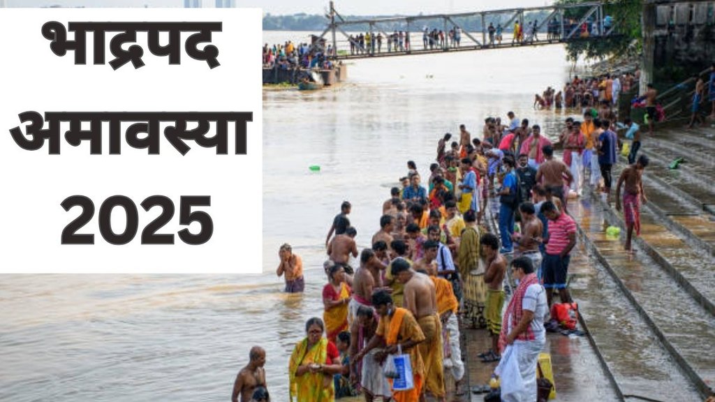 Bhadrapada Amavasya 2025, Amavasya 2025 date and time, Bhadrapada Amavasya significance, What not to do on Amavasya, Amavasya dos and don’ts, Bhadrapada Amavasya Puja rules, Amavasya mistakes to avoid, Pitru Puja on Amavasya, Importance of Bhadrapada Amavasya, Shani Amavasya 2025, Shani Amavasya 2025 Niyam, Shani Amavasya 2025 Mistakes, When is Shani Amavasya 2025, When is Bhadrapada Amavasya 2025, Bhadrapada Amavasya 2025 Par Kya Nahi Karna Chahiye, Bhadrapada Amavasya 2025 Par Kya Karein