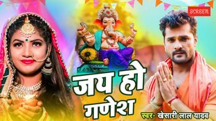 Khesari Lal Yadav, Khesari Lal Bhojpuri Bhakti Song, Khesari Lal Songs