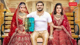 Bhojpuri Movie Mehmaan