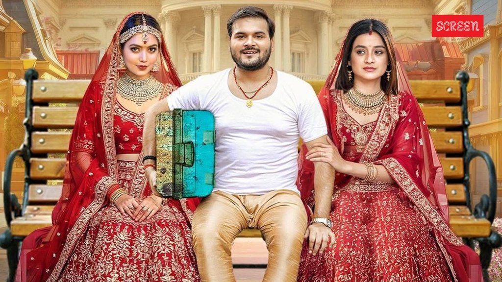 Bhojpuri Movie Mehmaan