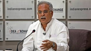 Bhupesh Baghel News | Bhupesh baghel aaj ki taaja khabar
