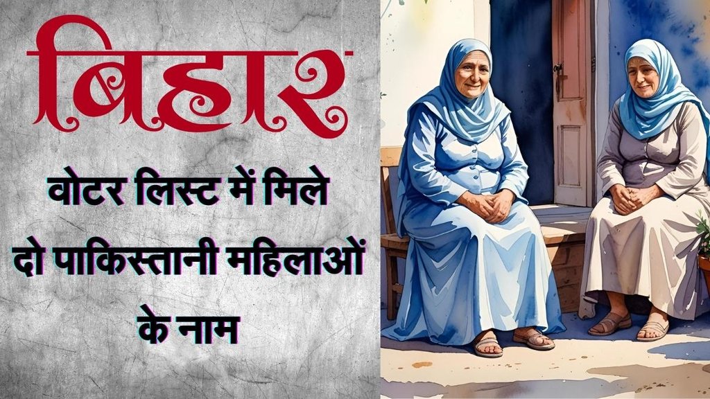 Bihar News, Bhagalpur News, hindi News