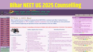Bihar NEET UG 2025 Counselling, Bihar NEET 2025 UGMAC round 1, Bihar NEET UG 2025 document verification, Bihar NEET UG counselling schedule 2025, BCECEB NEET UG counselling 2025
