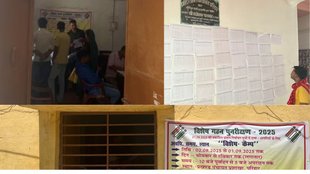 Bihar voter list error, missing names voters, Sitamarhi election camp