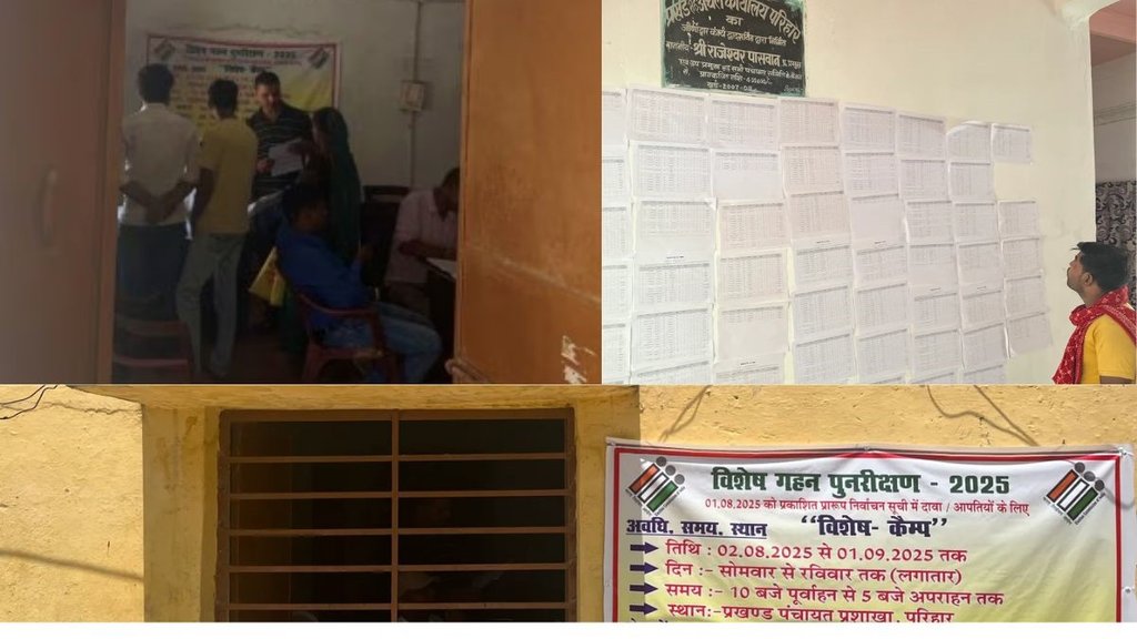 Bihar voter list error, missing names voters, Sitamarhi election camp