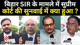 Supreme Court on Bihar SIR News
