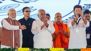 Bihar Vidhan Sabha Chunav 2025 | latest news | bihar news | chirag paswan } nitish kumar | narendra modi | nda alliance | bjp jdu ljpr