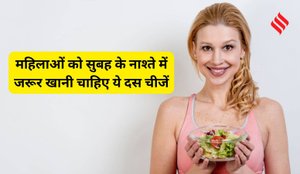 Breakfast Foods for Women