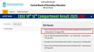 CBSE Compartment Result 2025 Out, CBSE Result 2025, results.cbse.nic.in