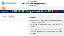 सीबीएसई 12वीं कंपार्टमेंट परीक्षा परिणाम जारी, 38.36 प्रतिशत बच्चे पास