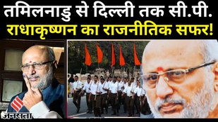 CP radhakrishnan_NDA_VicePresident NDA Candidate_CP Radhakrishnan RSS