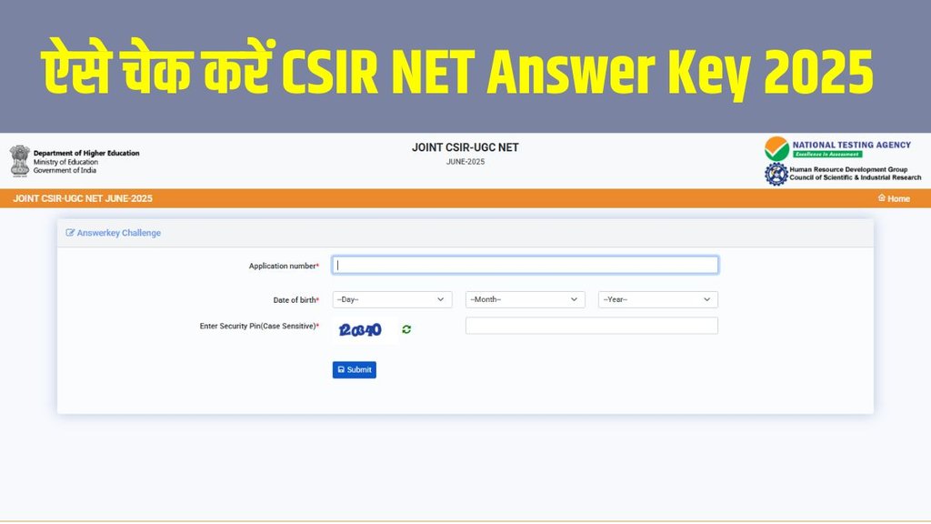 CSIR NET Answer Key 2025, CSIR NET Answer Key 2025 out, CSIR NET Answer Key 2025 released, CSIR NET Answer Key 2025 released, CSIR NET Answer Key 2025 direct link, download link