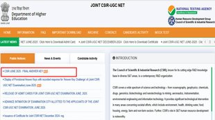 CSIR UGC NET Final Answer Key, CSIR NET Final Answer Key out, csirnet.nta.ac.in