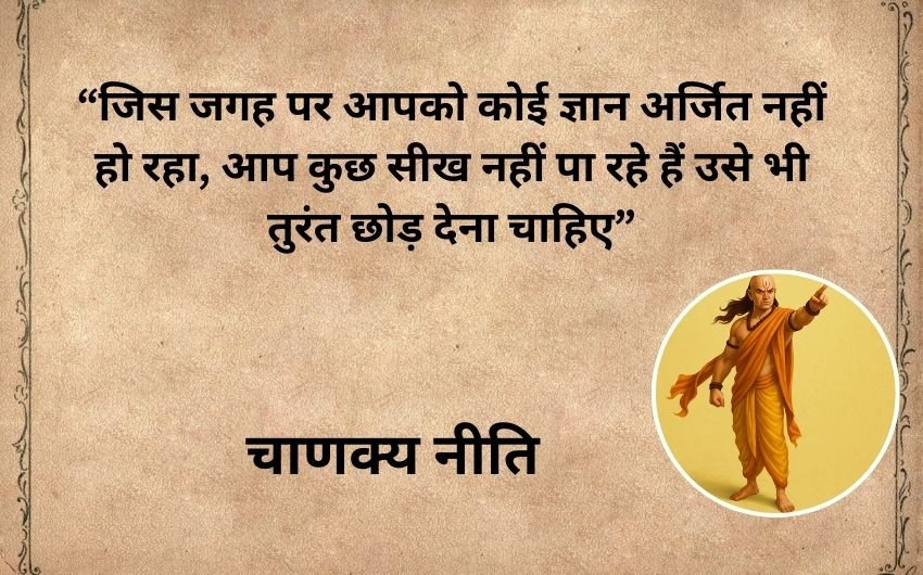 life lessons to stay ahead