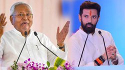 Bihar Assembly Elections: आज तक साथ चुनाव नहीं लड़े जदयू और लोजपा, चिराग के नेतृत्व में पहली बार उतरेगी एलजेपी (रामविलास)